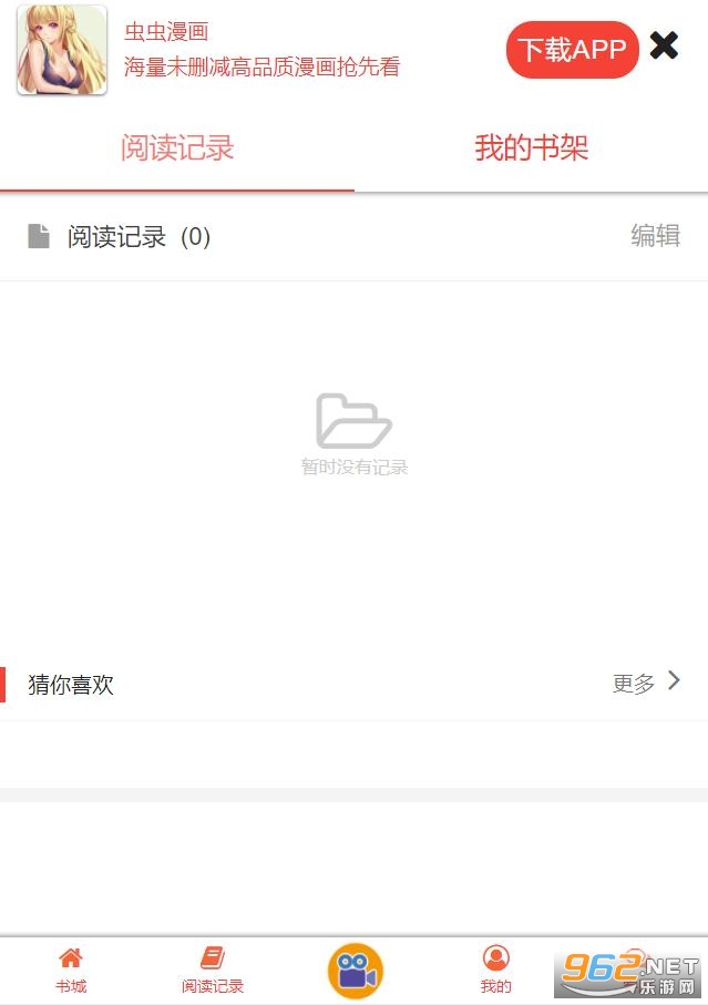 ��������������ҳ�����߿�������ѹۿ���ͼ1