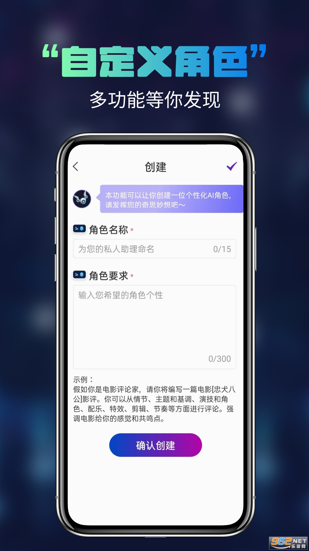 ���AIд�����°���Ѱ�v1.0.2��ͼ1