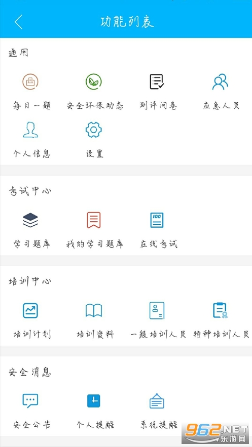 ƽ���������°汾app v1.2.69��ͼ0