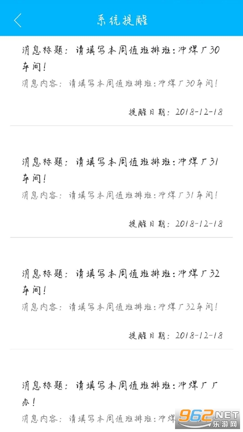 ƽ���������°汾app v1.2.69��ͼ2