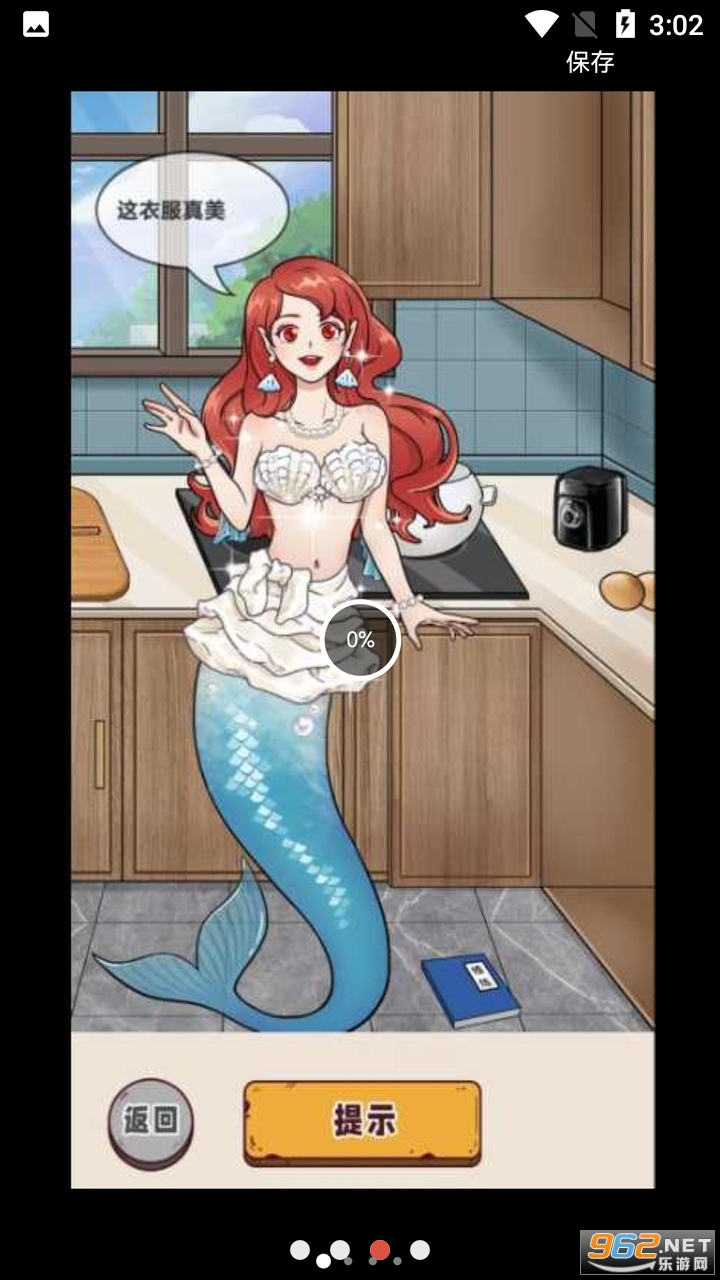 ���̲þ��������ͼ1