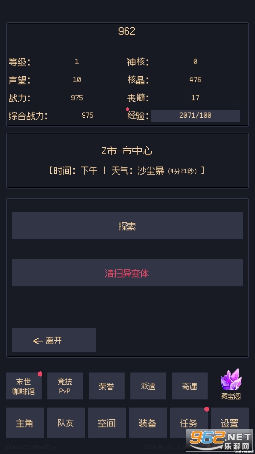 δ֪���ѱ�������z���ƽ���ͼ0