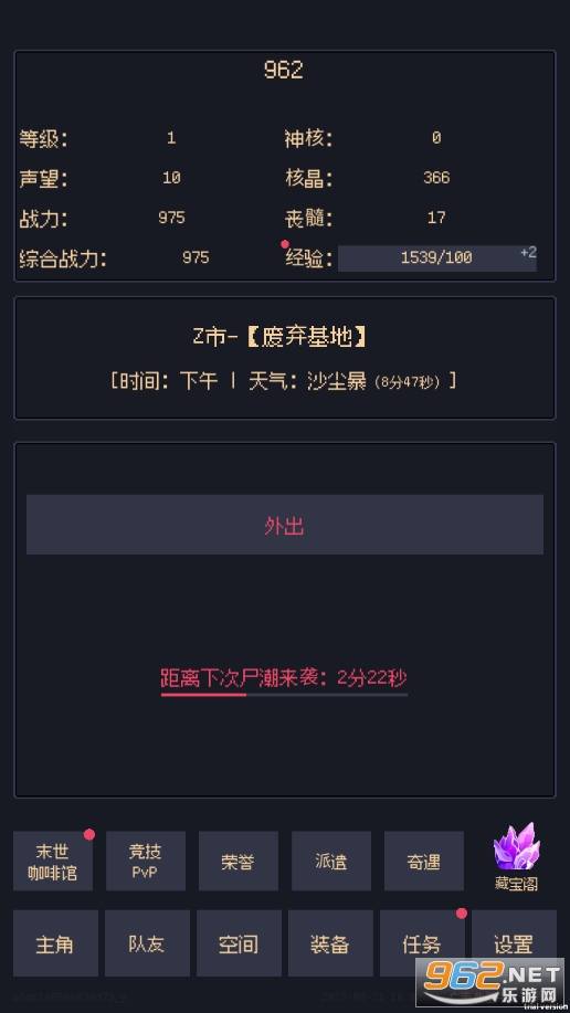 δ֪���ѱ�������z���ƽ���ͼ3