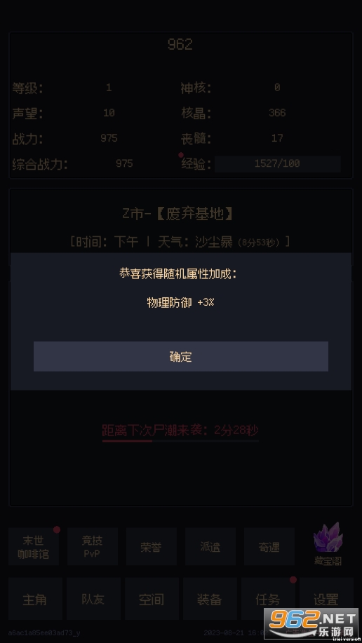 δ֪���ѱ�������z���ƽ���ͼ4