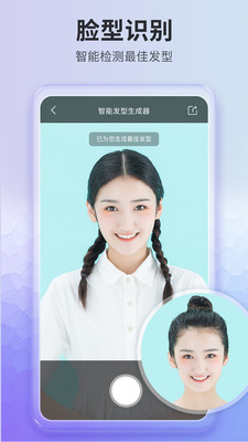 ���Է���app��� v1.5.7��ͼ2