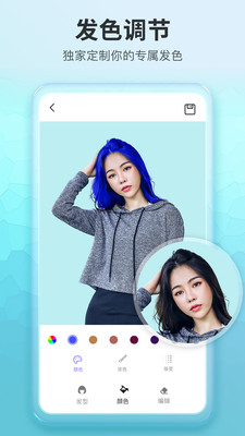 ���Է���app��� v1.5.7��ͼ1