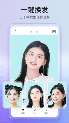 ���Է���app��� v1.5.7��ͼ3