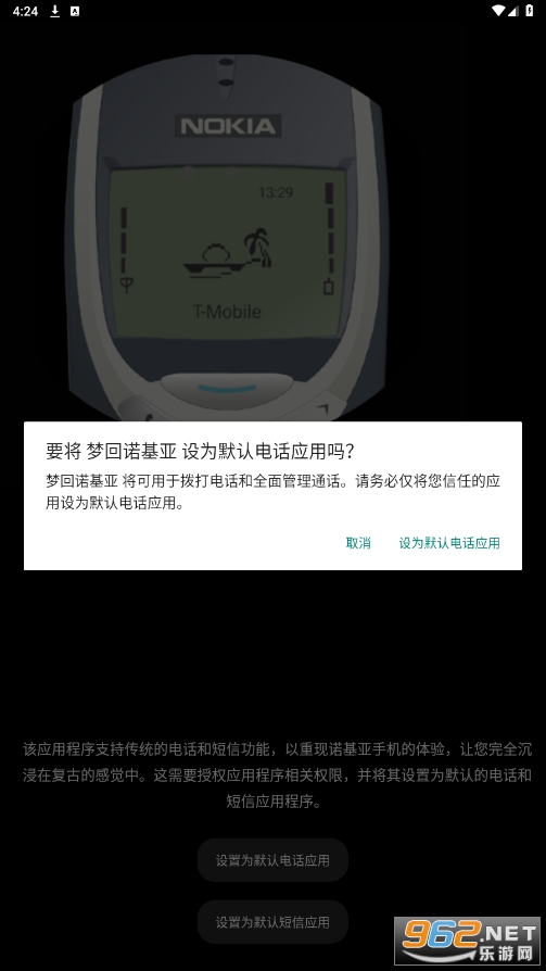 �λ�ŵ����(ŵ����ģ����)��ͼ2
