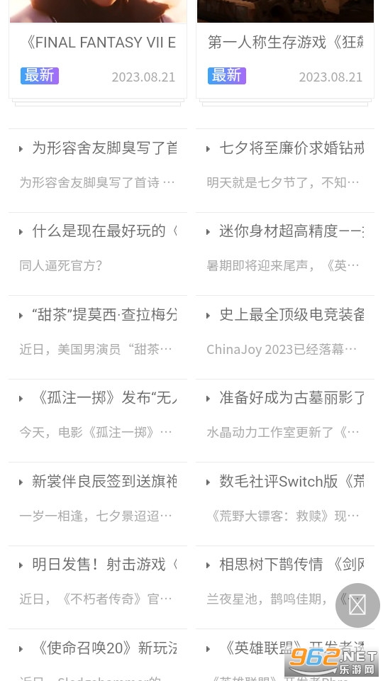 �찶����app��װ���°���� v2.0��ͼ4