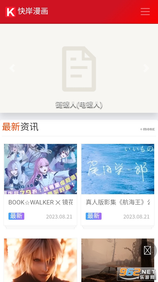 �찶����app��װ���°���� v2.0��ͼ3