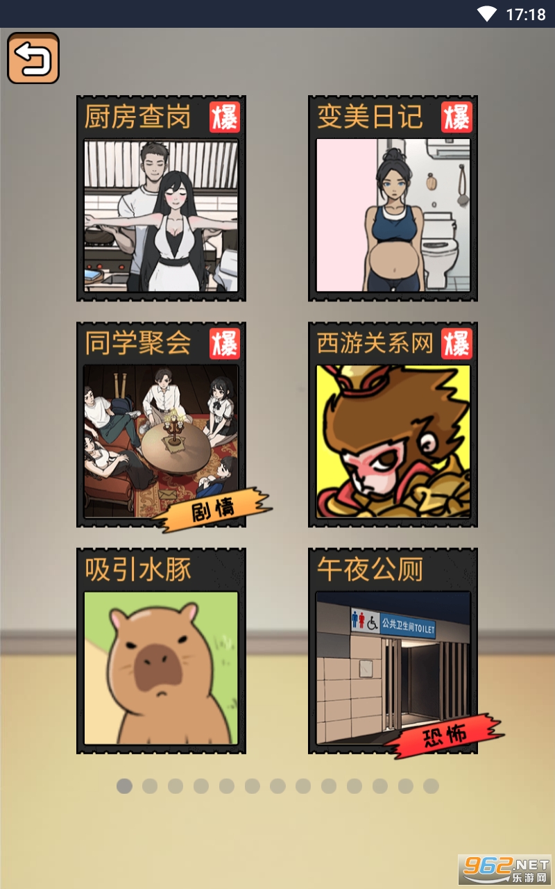 ȫ��籾��ʦ�����ͼ5