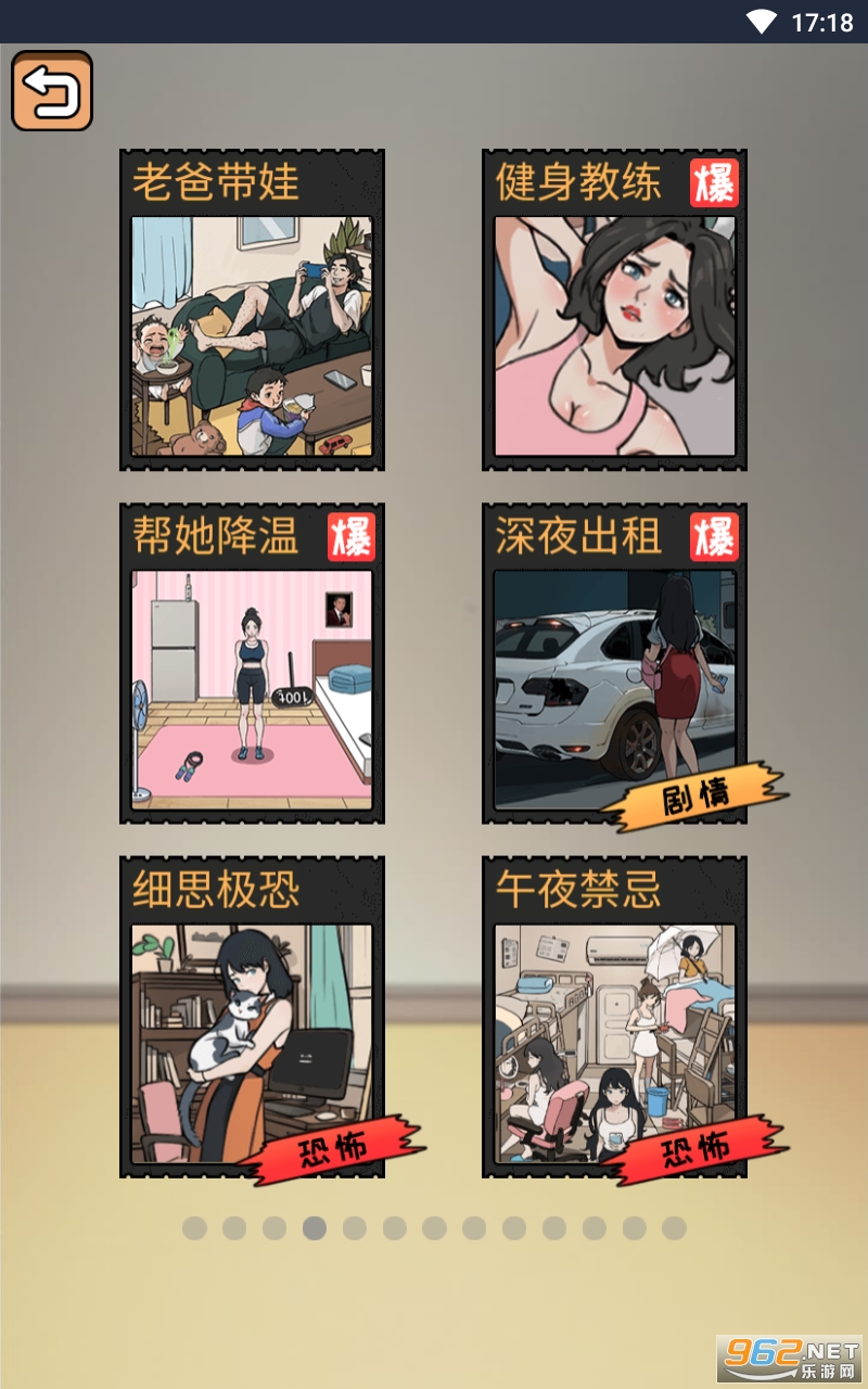 ȫ��籾��ʦ�����ͼ0