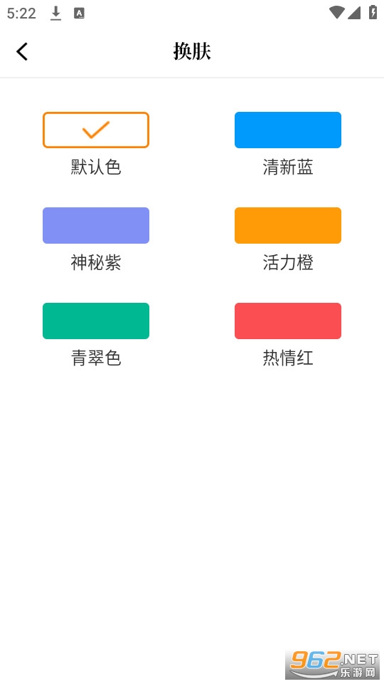 �ض�����app���°���� v2.3.4��ͼ0