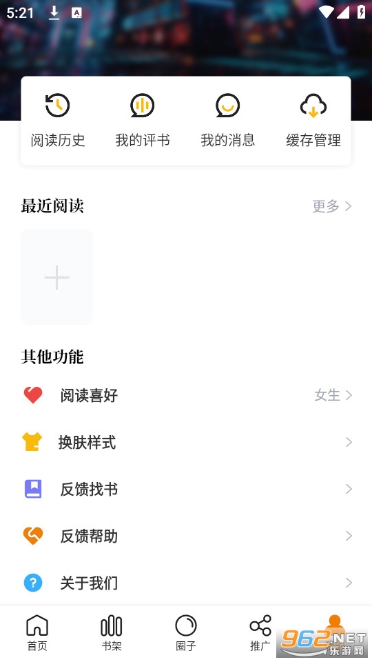 �ض�����app���°���� v2.3.4��ͼ1