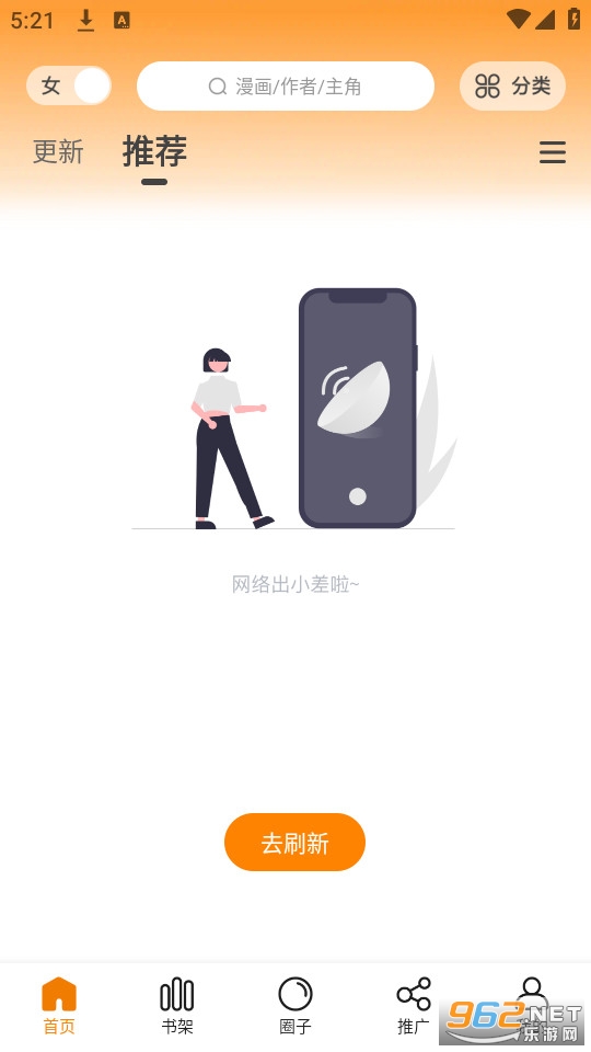 �ض�����app���°���� v2.3.4��ͼ4