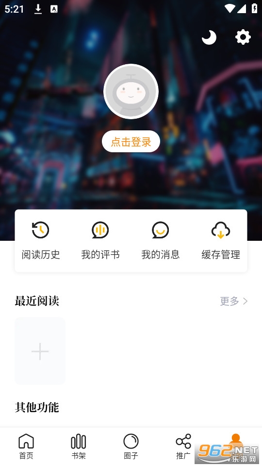 �ض�����app���°���� v2.3.4��ͼ2