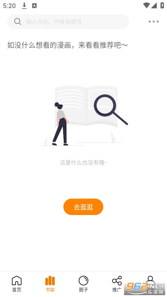 �ض�����app���°���� v2.3.4��ͼ3