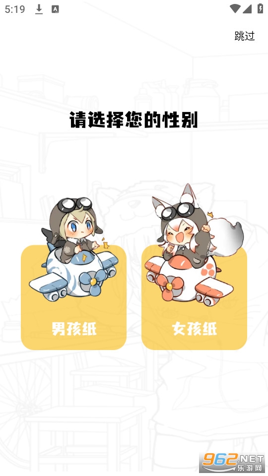 �ض�����app���°���� v2.3.4��ͼ6