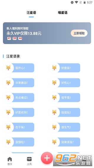 ���﷭����������氲װ v1.2.5��ͼ4