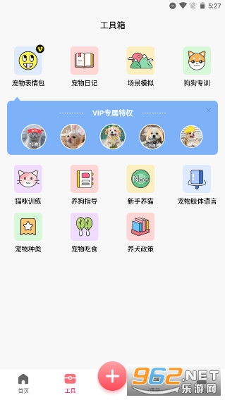 ���﷭����������氲װ v1.2.5��ͼ3