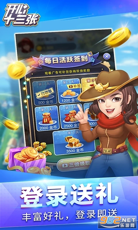 ����ʮ���Ű�׿��ͼ2