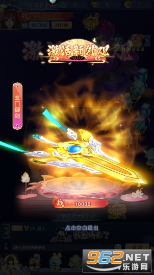 ���˷ɽ�����v1.0.5 ���ΰ��ͼ1