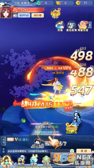���˷ɽ�����v1.0.5 ���ΰ��ͼ2