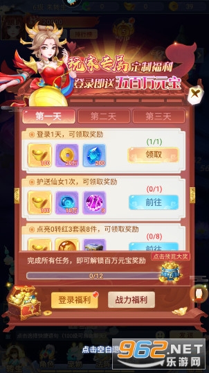 ���˷ɽ�����v1.0.5 ���ΰ��ͼ5