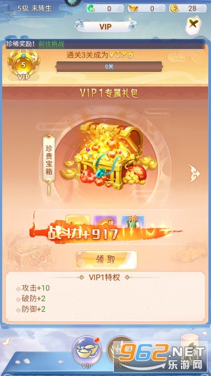 ���˷ɽ�����v1.0.5 ���ΰ��ͼ3