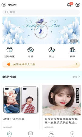 KMStation��׿�ٷ���v1.7.3��ͼ1