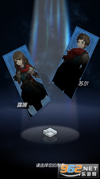 晴空双子官方版截图1