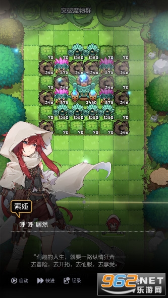 晴空双子官方版截图2