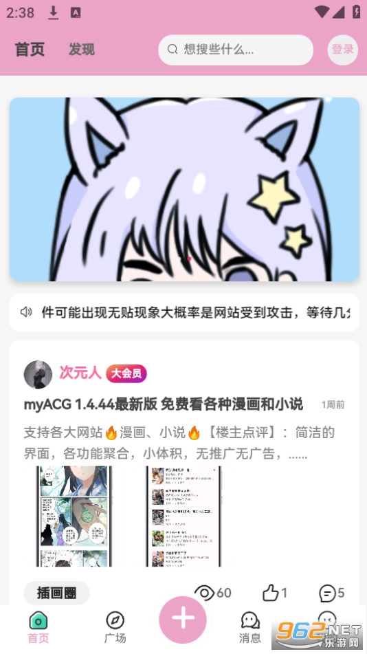 lfuns����Ԫ����app v1.5.45��ͼ2