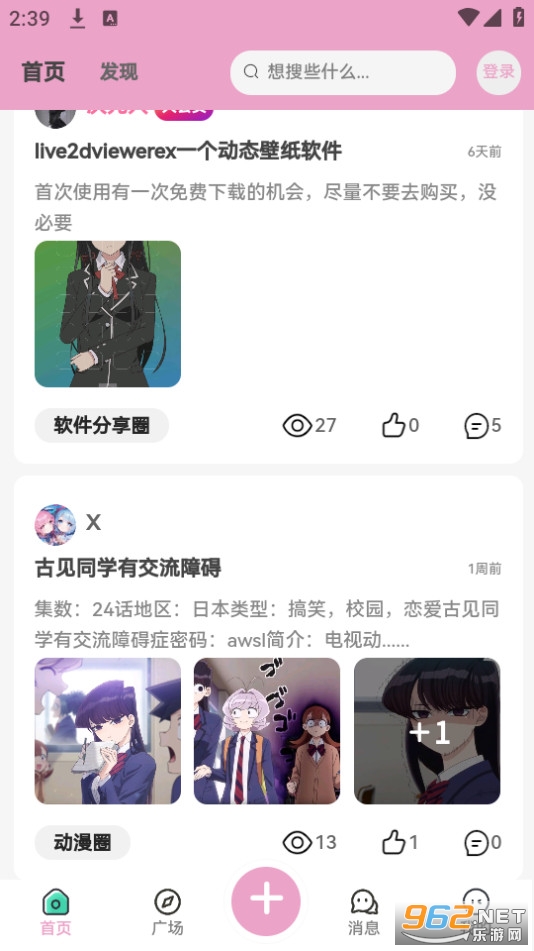lfuns����Ԫ����app v1.5.45��ͼ0