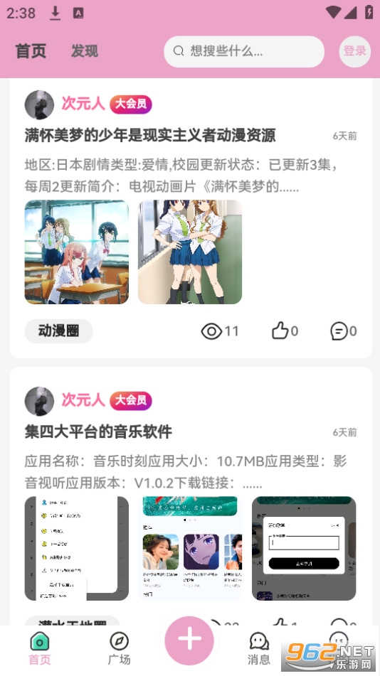 lfuns����Ԫ����app v1.5.45��ͼ3