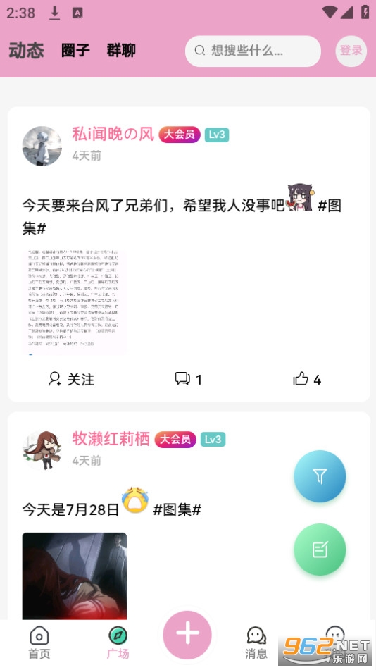 lfuns����Ԫ����app v1.5.45��ͼ4