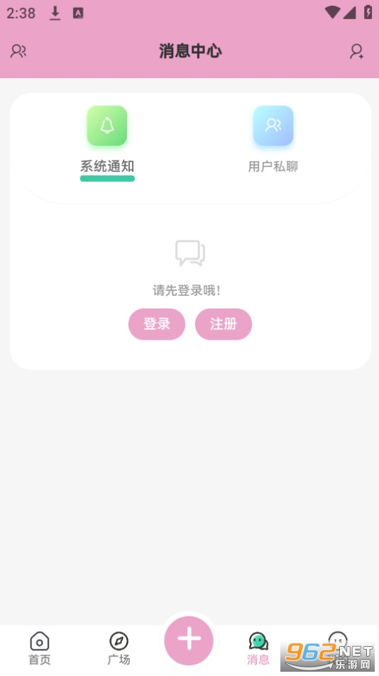 lfuns����Ԫ����app v1.5.45��ͼ5