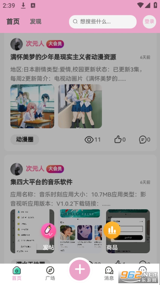 lfuns����Ԫ����app v1.5.45��ͼ6