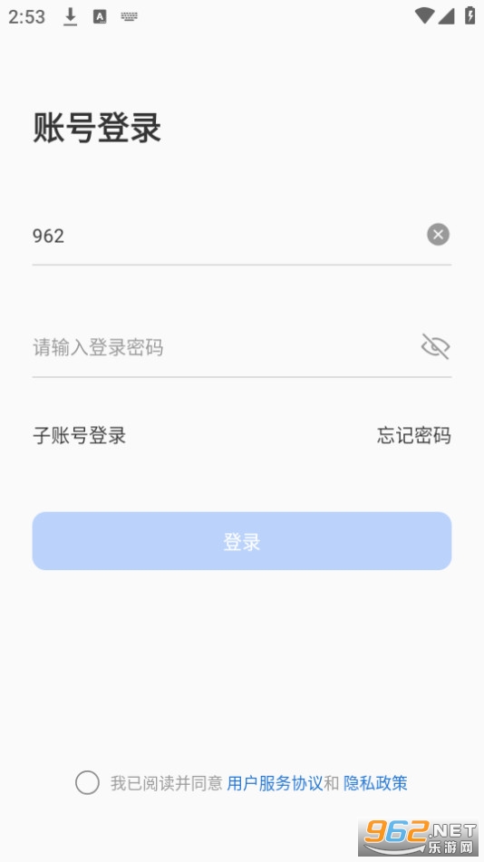 ���泬������app��װ v1.0.8��ͼ1