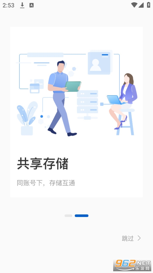 ���泬������app��װ v1.0.8��ͼ0