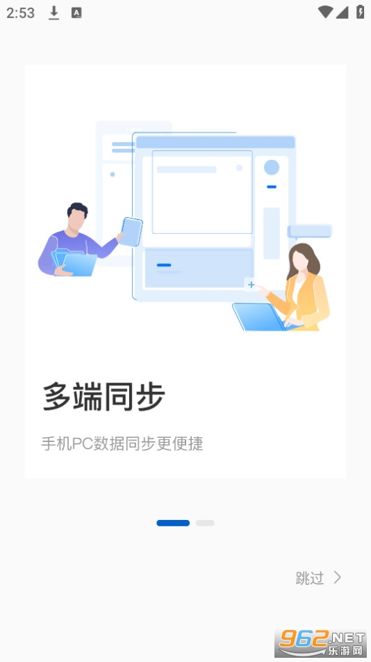 ���泬������app��װ v1.0.8��ͼ3