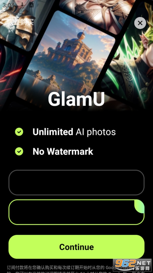 glamu�滭���� v1.1.2��ͼ5