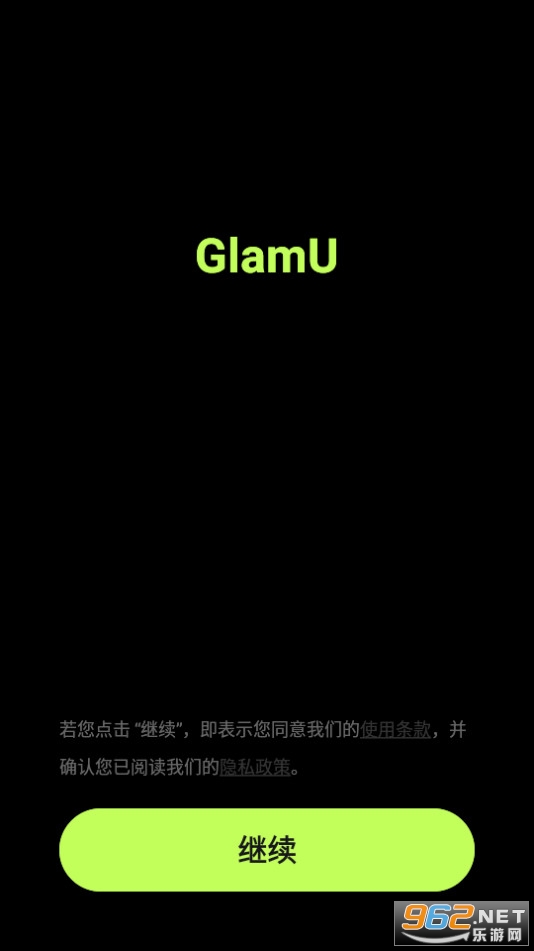 glamu�滭���� v1.1.2��ͼ7