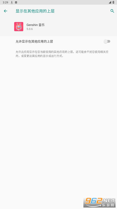 genshin����רҵ��v5.0.6 �������ͼ2