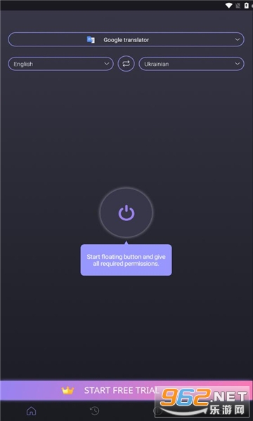 lingua go app截图3