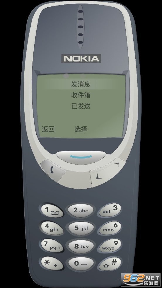 梦回诺基亚模拟器截图2