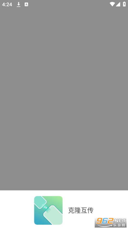 �ֻ����ݿ�¡һ������v3.4.6 ��׿���ͼ3
