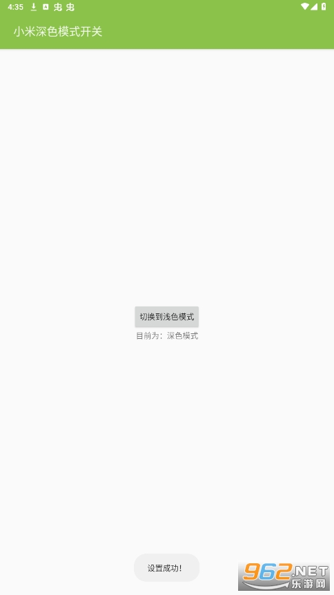 С����ɫģʽ��������v1.1��ͼ0