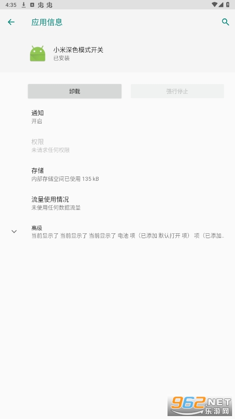 С����ɫģʽ��������v1.1��ͼ3