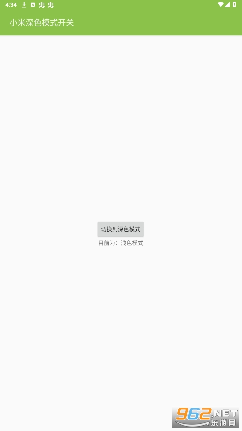 С����ɫģʽ��������v1.1��ͼ1